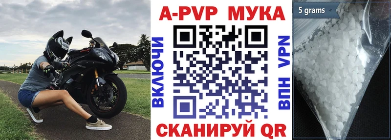 Alpha-PVP Crystall Петровск