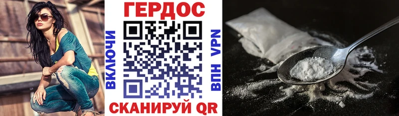 Купить закладки  Петровск  ГЕРОИН VHQ 