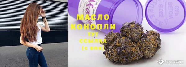 мефедрон мука Дмитриев