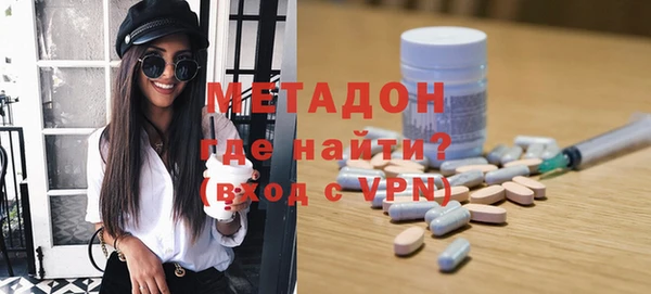 марихуана Гусиноозёрск