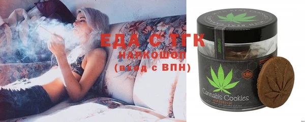 марихуана Гусиноозёрск