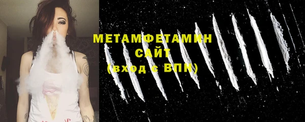 марихуана Гусиноозёрск