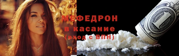 марихуана Гусиноозёрск