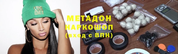 марихуана Гусиноозёрск