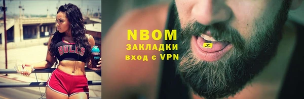 гашишное масло Дмитровск