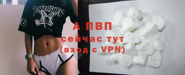 гашишное масло Гусь-Хрустальный