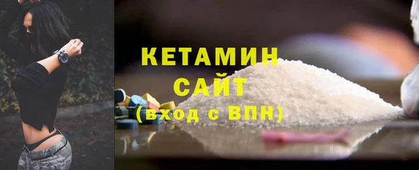 гашишное масло Гусь-Хрустальный