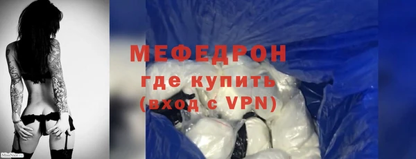 марихуана Гусиноозёрск