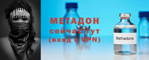 гашишное масло Дмитровск