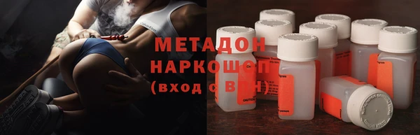 гашишное масло Гусь-Хрустальный
