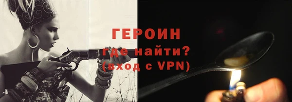 марихуана Гусиноозёрск