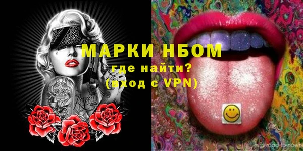гашишное масло Гусь-Хрустальный