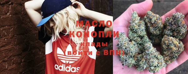 гашишное масло Гусь-Хрустальный