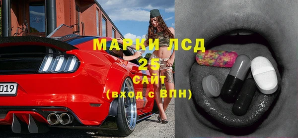 марихуана Гусиноозёрск