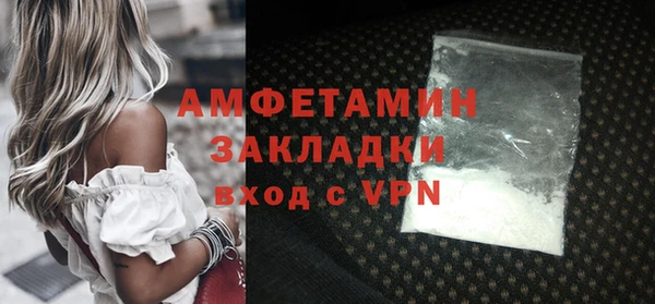 гашишное масло Гусь-Хрустальный