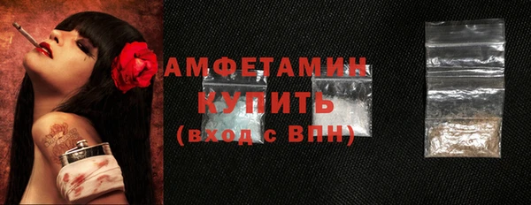 гашишное масло Гусь-Хрустальный