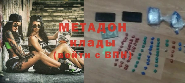 марихуана Гусиноозёрск