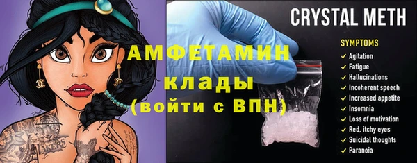 марихуана Гусиноозёрск