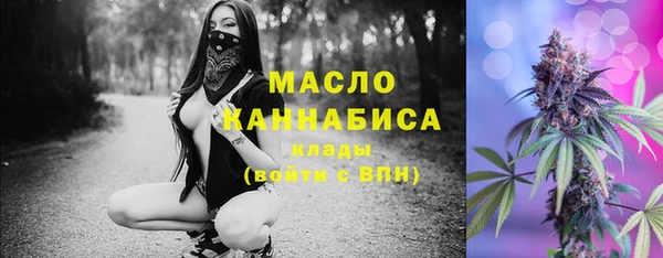 гашишное масло Гусь-Хрустальный