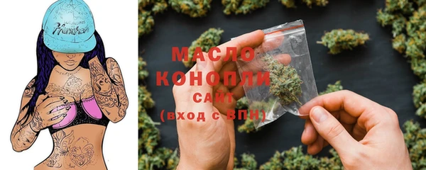 гашишное масло Гусь-Хрустальный