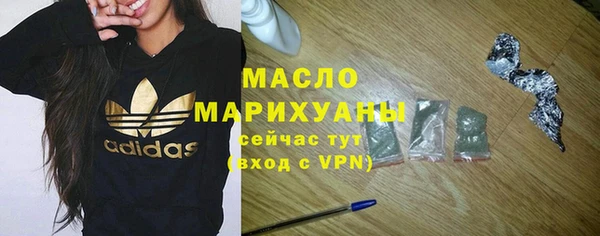 гашишное масло Гусь-Хрустальный