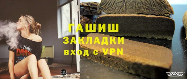 гашишное масло Гусь-Хрустальный