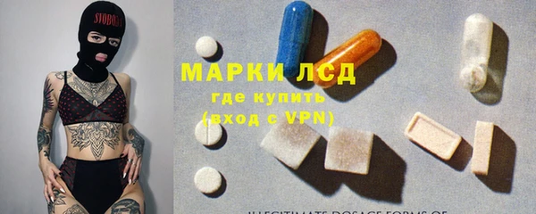 марихуана Гусиноозёрск