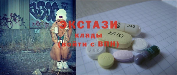 марихуана Гусиноозёрск