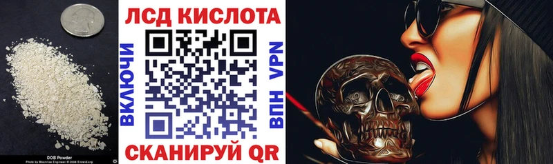 Купить  Петровск  Лсд 25 экстази ecstasy 